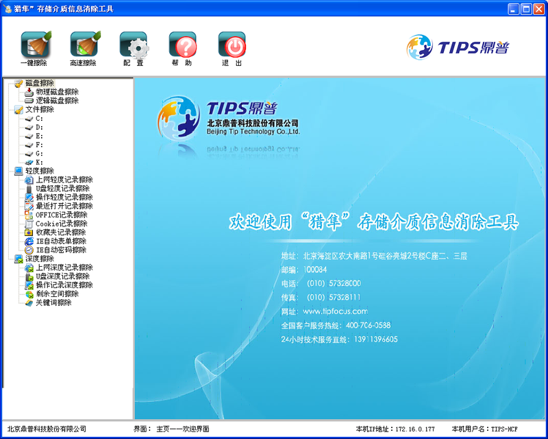 图片21.png